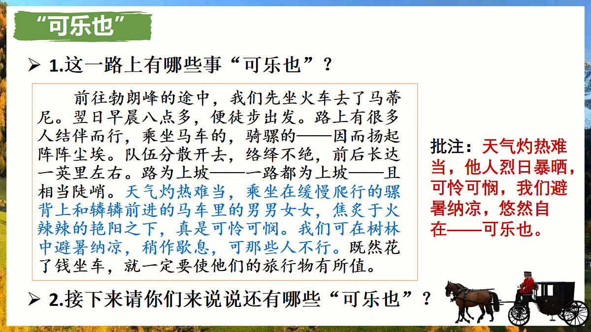 17340369第5页