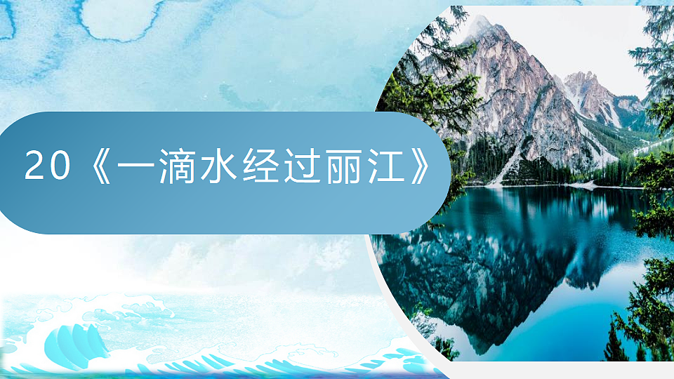 17340370第1页