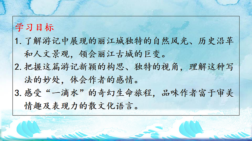 17340370第2页