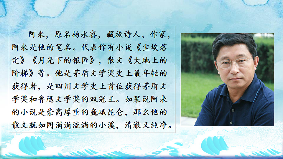 17340370第3页