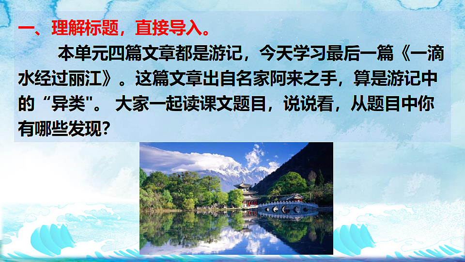 17340370第5页