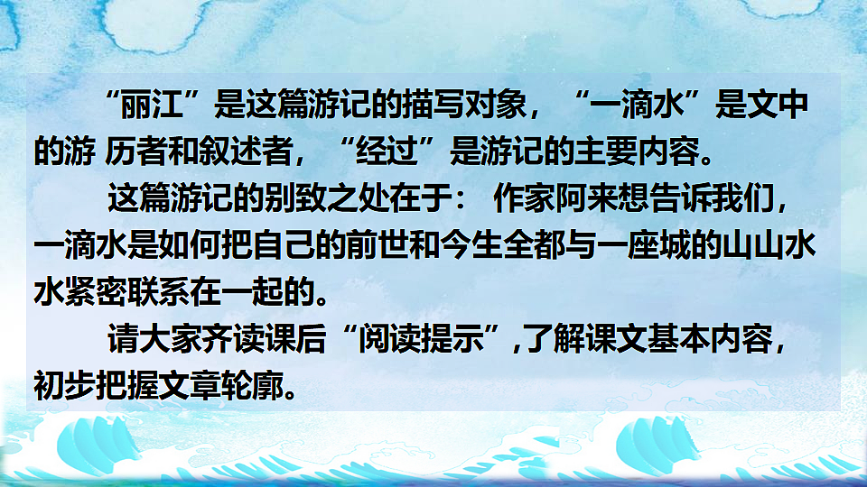 17340370第6页