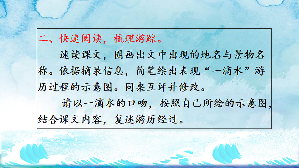 17340370第7页