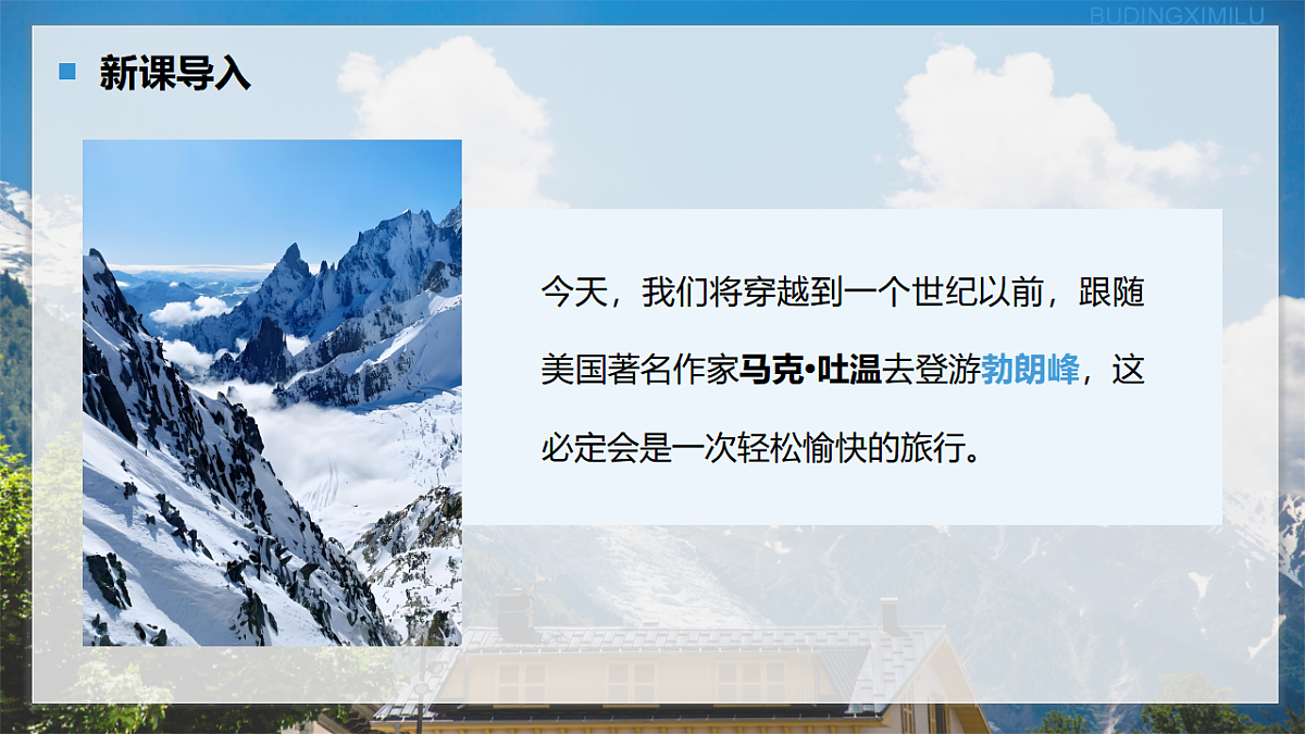17340372第2页
