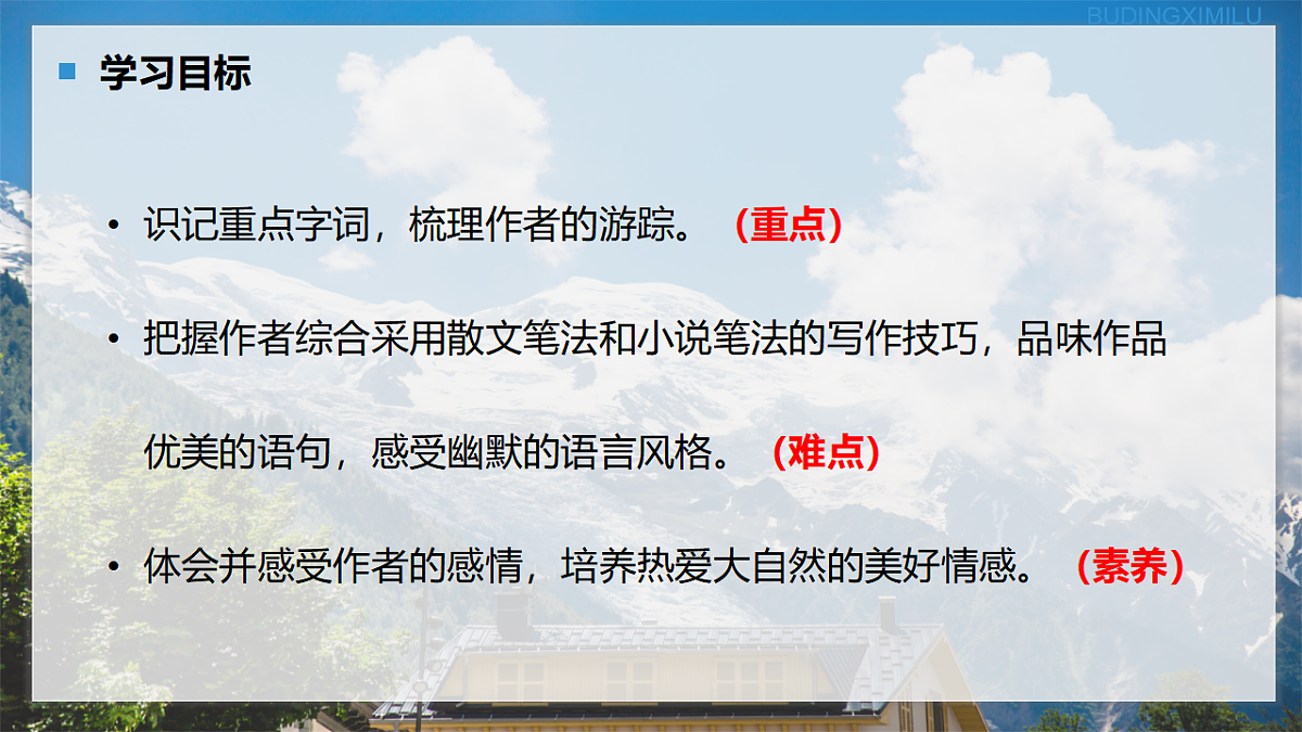 17340372第3页