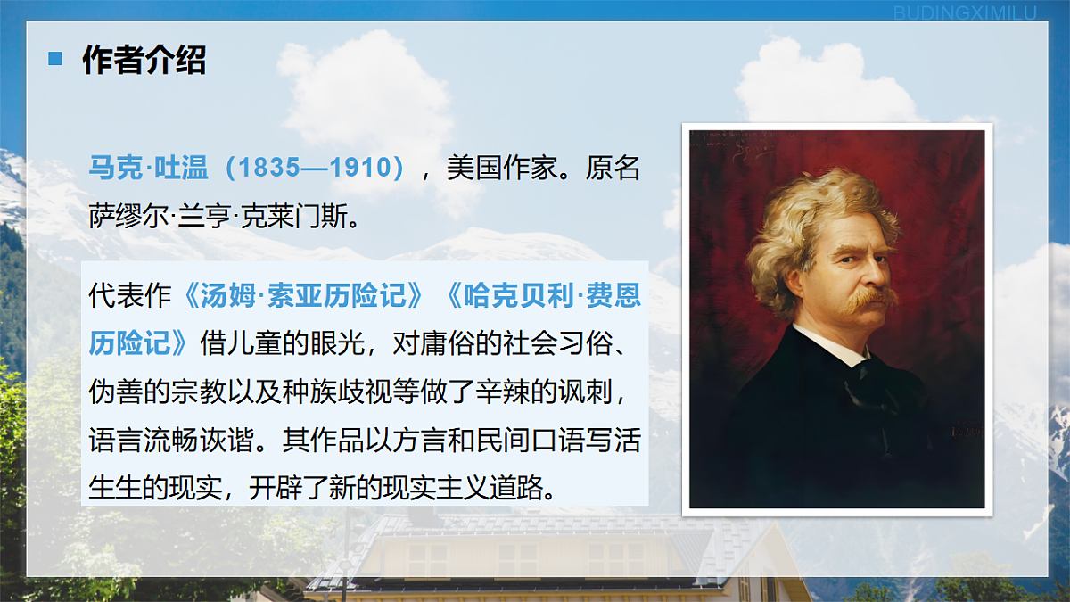 17340372第4页