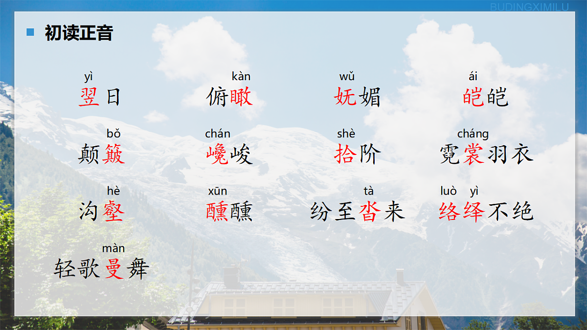 17340372第5页