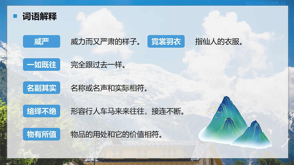 17340372第7页