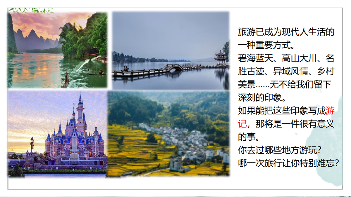 17340374第2页
