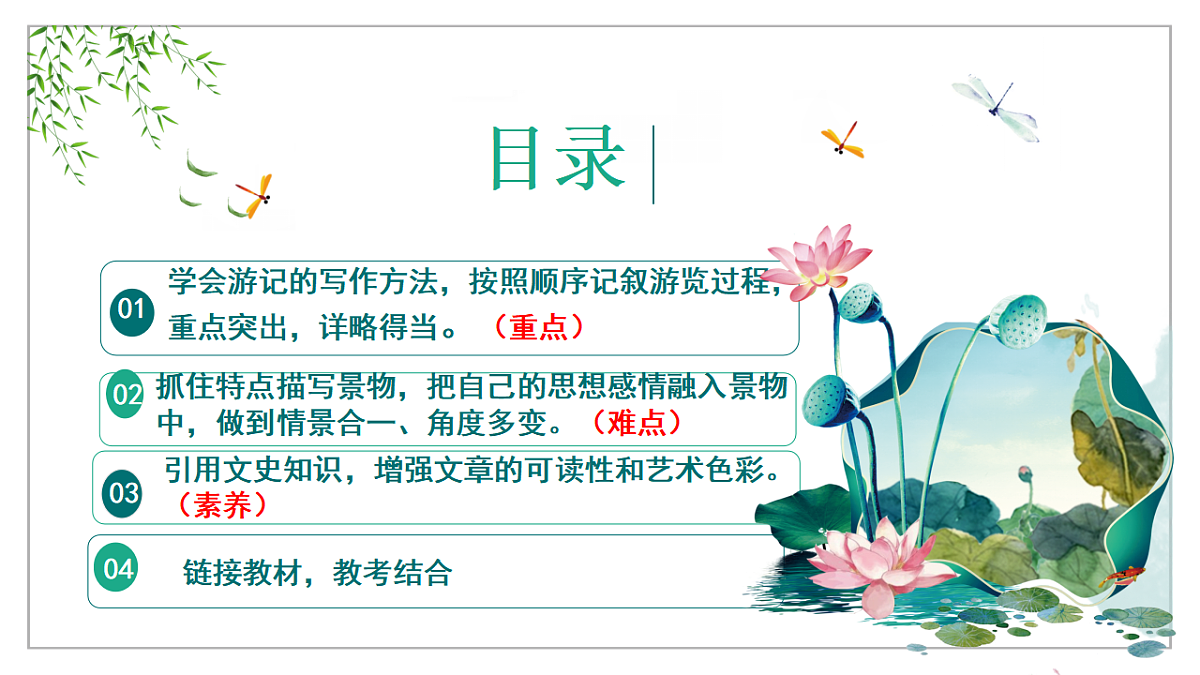 17340374第5页