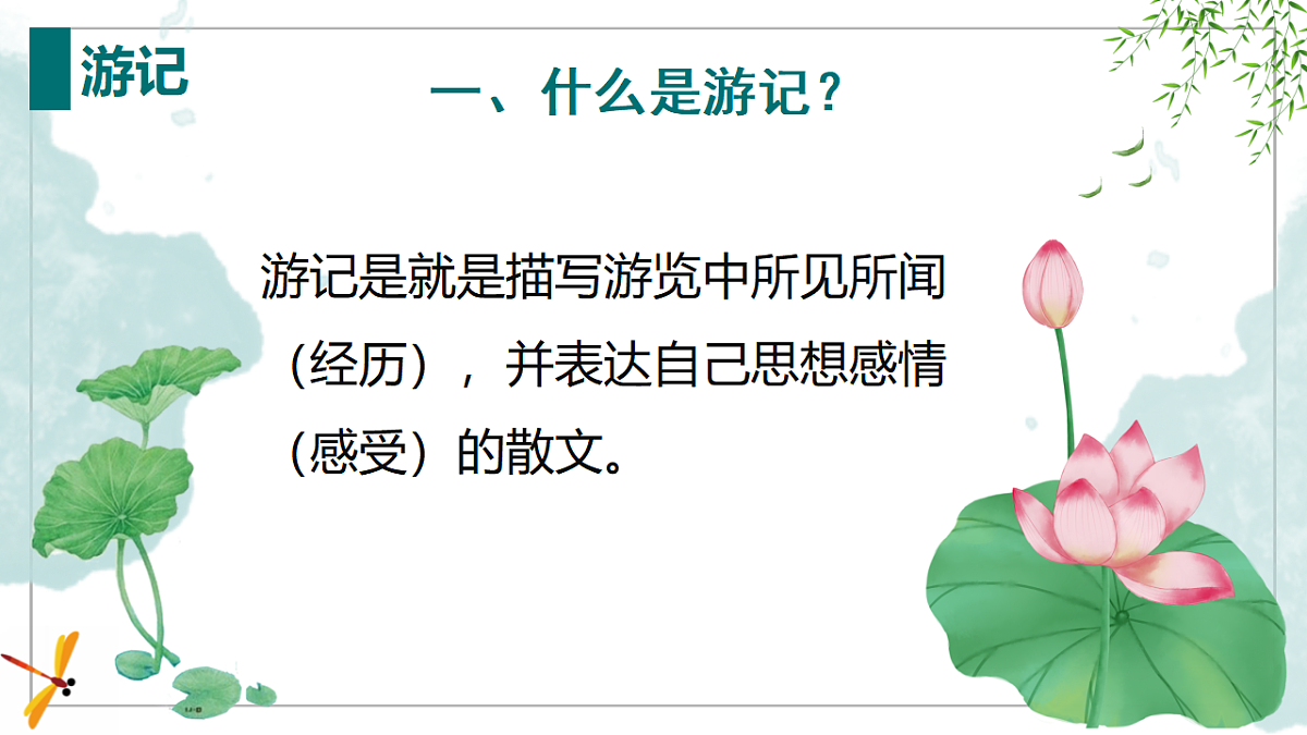 17340374第8页