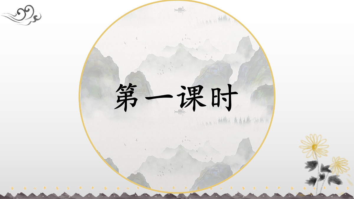 17340406第3页