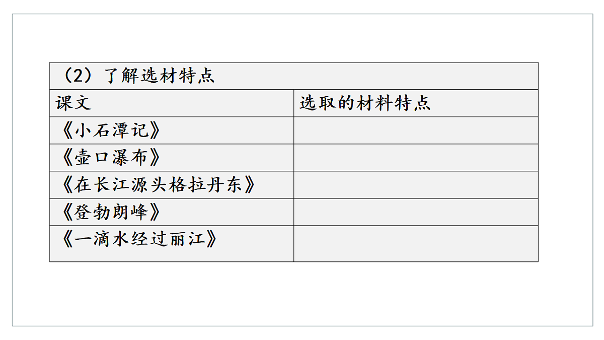 17340406第7页