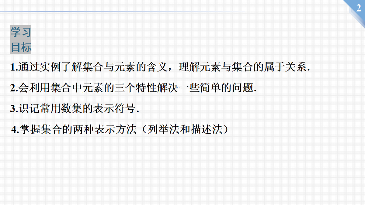 17340421第2页