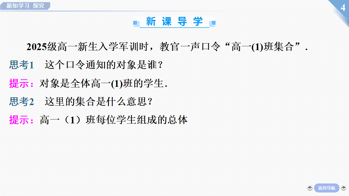 17340421第4页