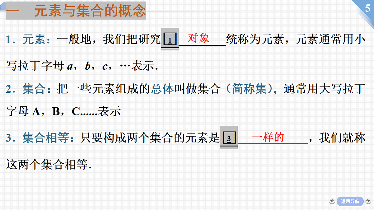 17340421第5页