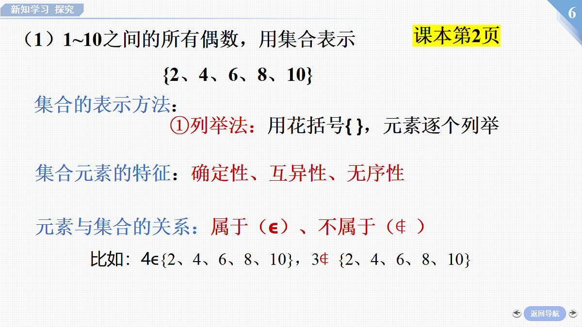 17340421第6页
