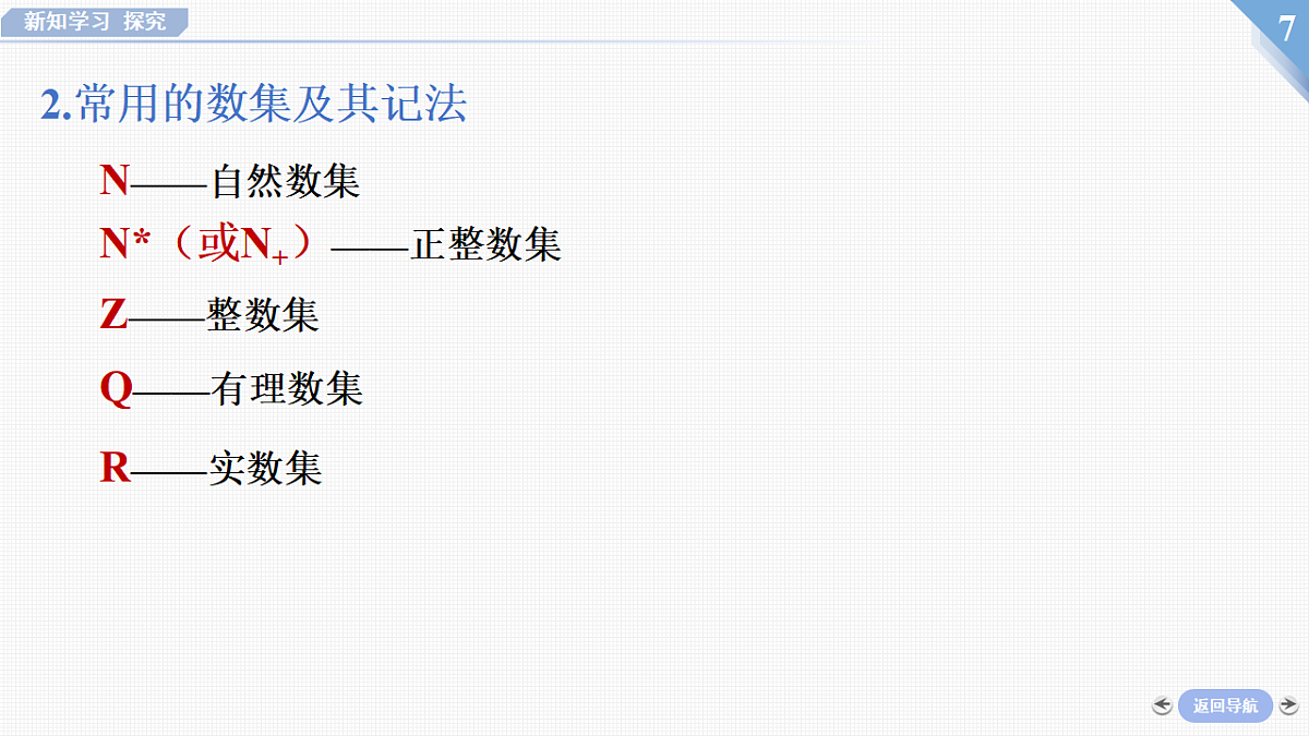 17340421第7页