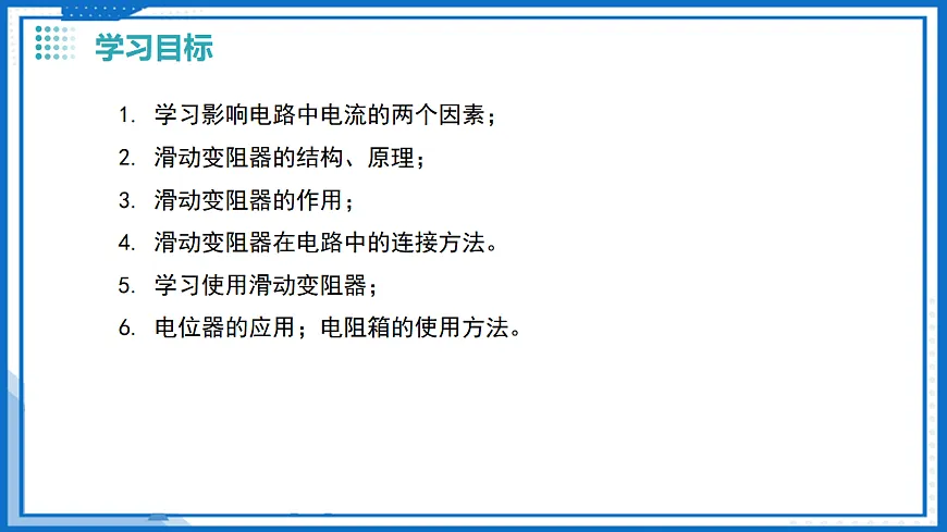 17340458第3页