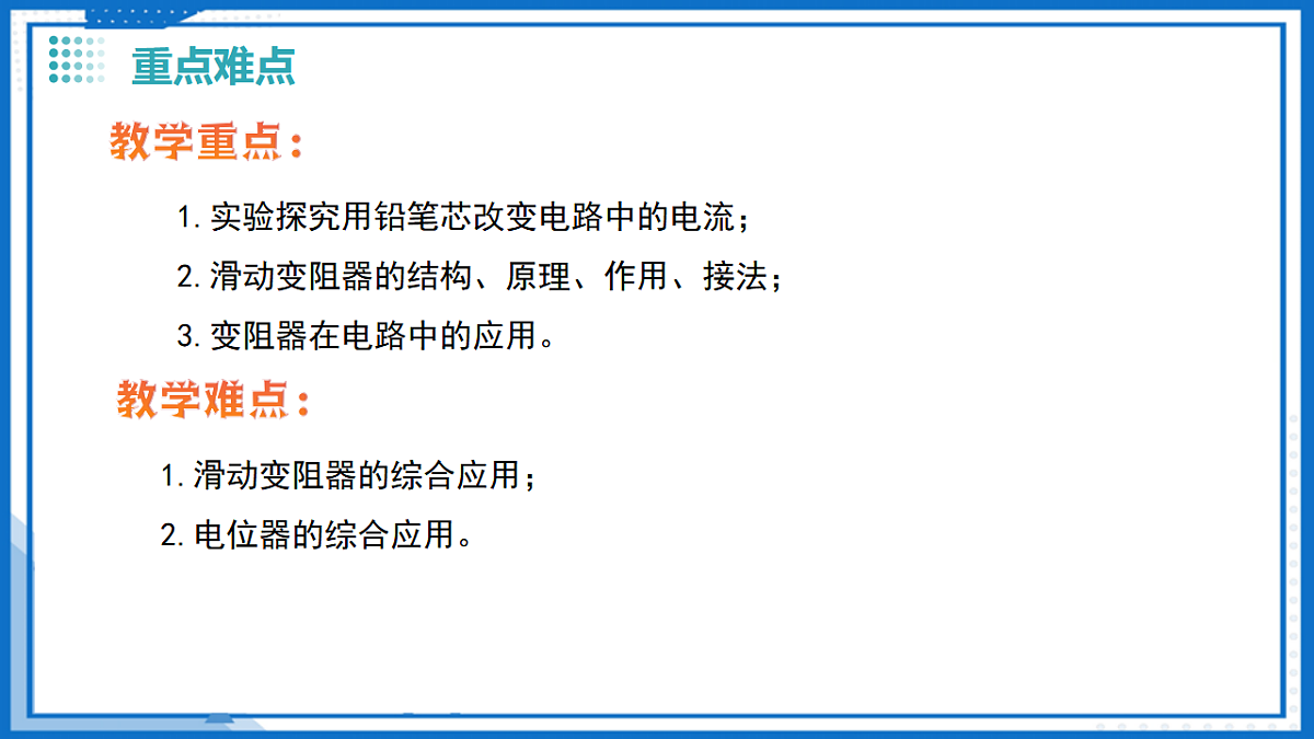 17340458第4页
