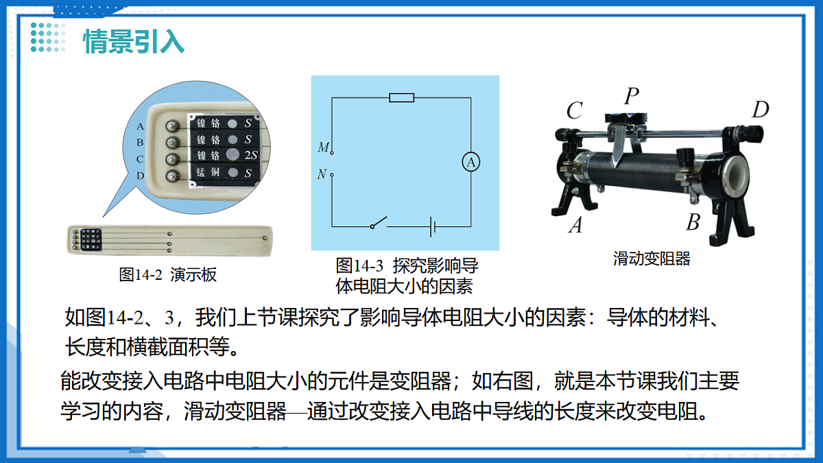 17340458第5页