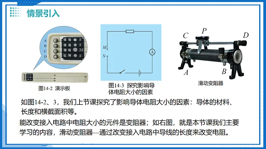 17340458第5页