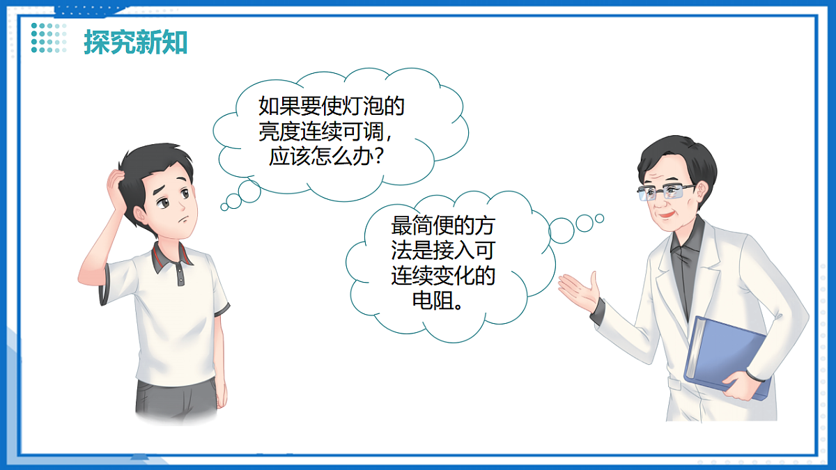 17340458第7页