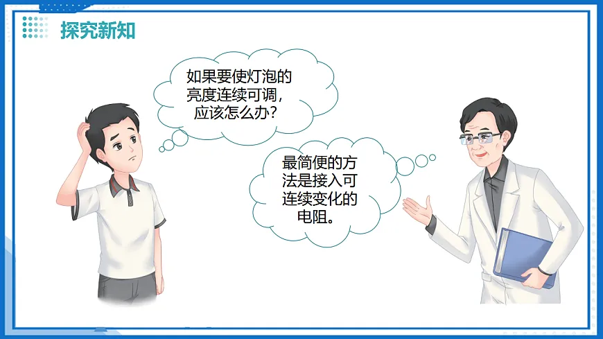 17340458第7页