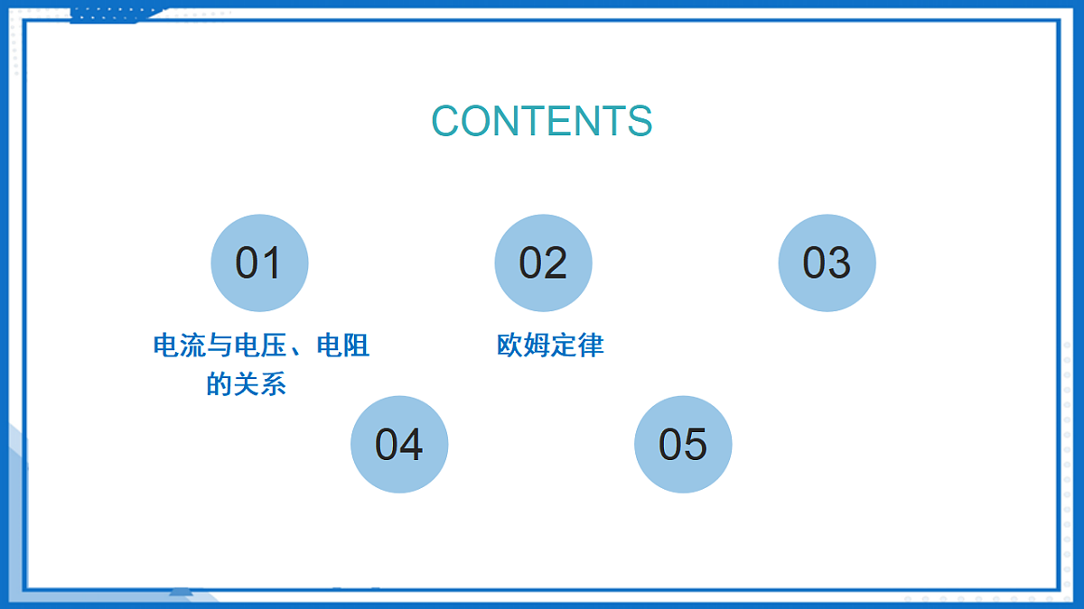 17340459第2页