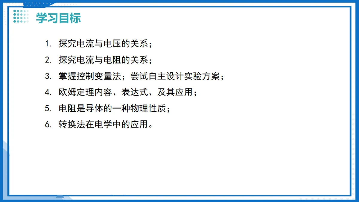 17340459第3页