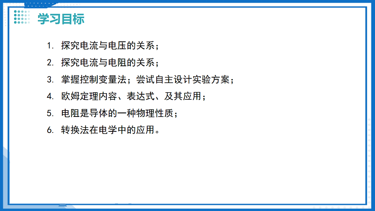 17340459第3页
