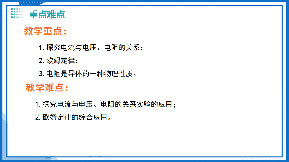 17340459第4页