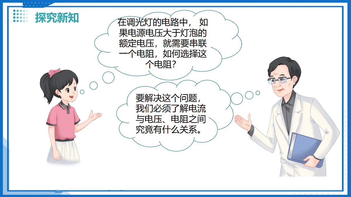 17340459第7页