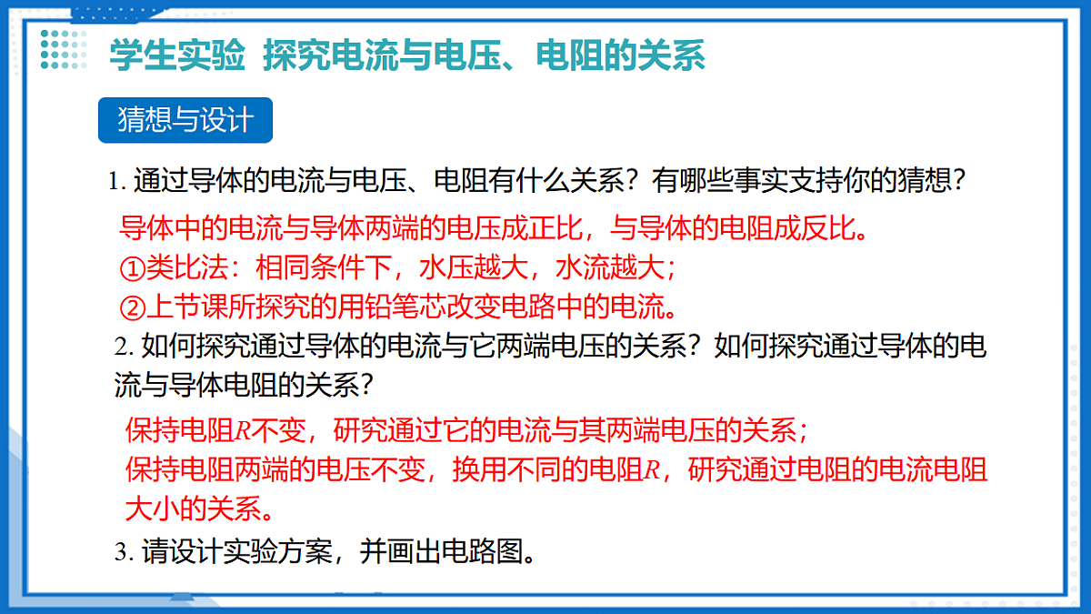 17340459第8页