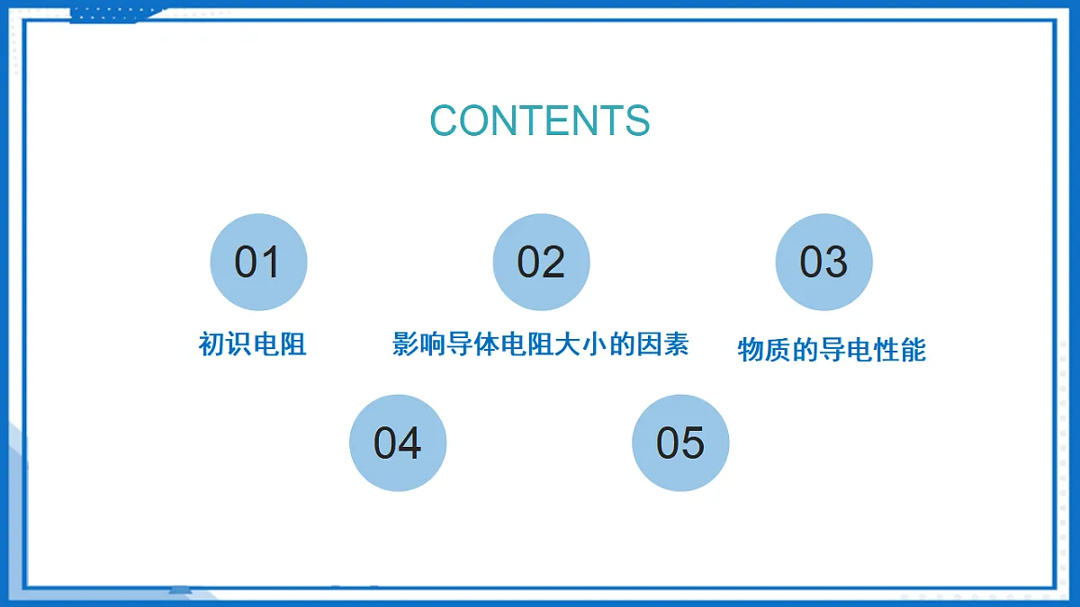 17340460第2页