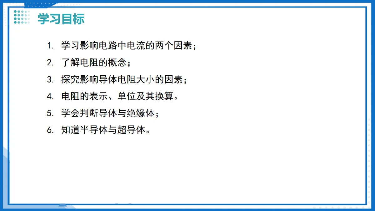 17340460第3页