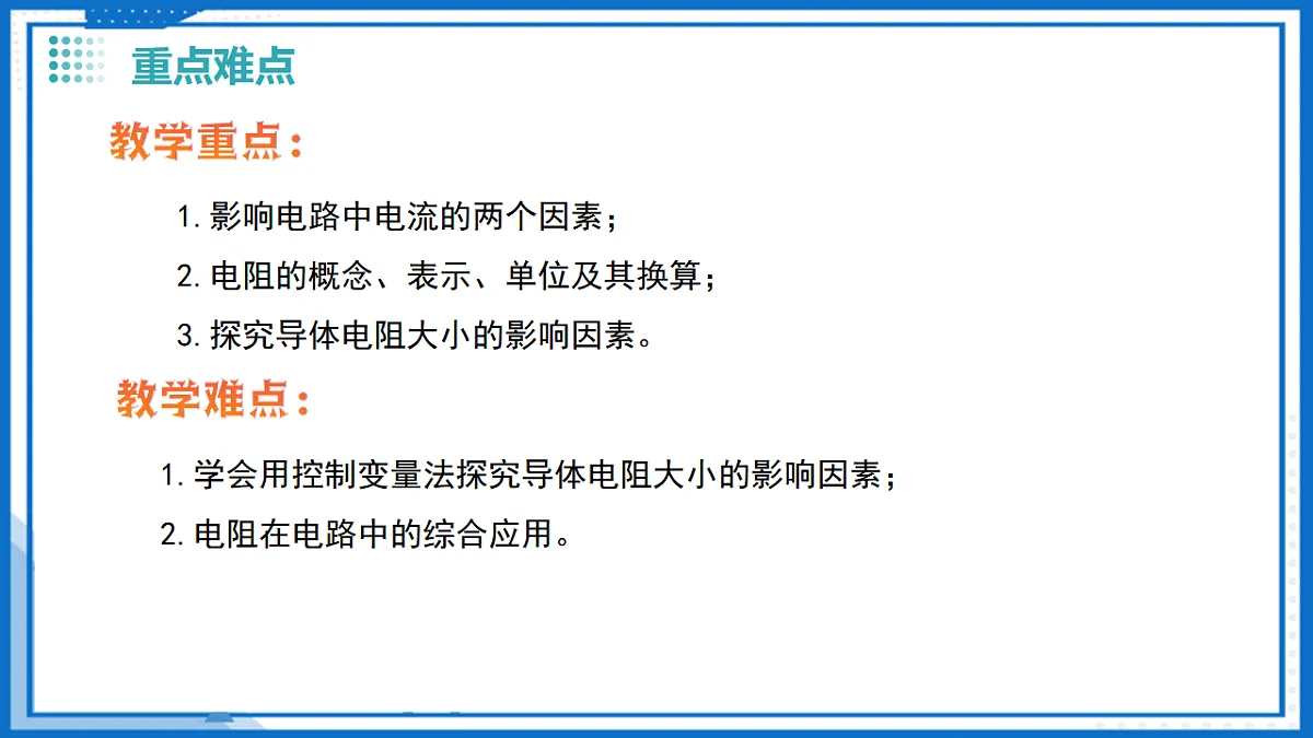 17340460第4页