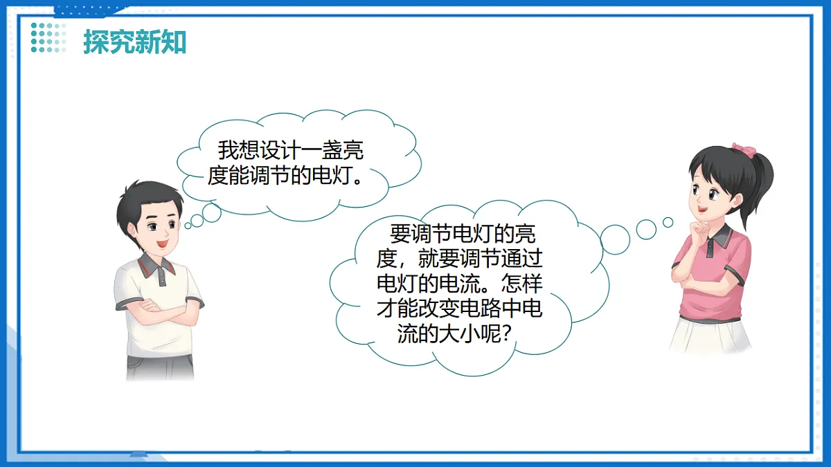 17340460第7页