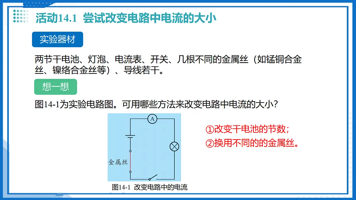 17340460第8页