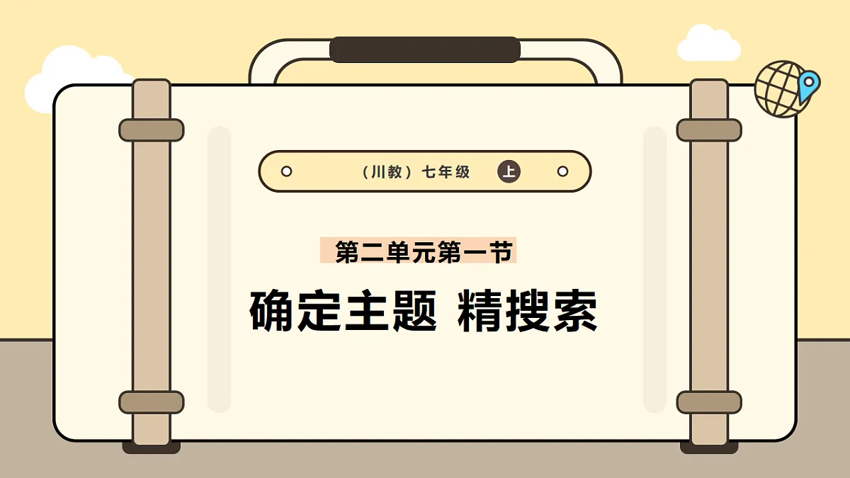 17340500第1页