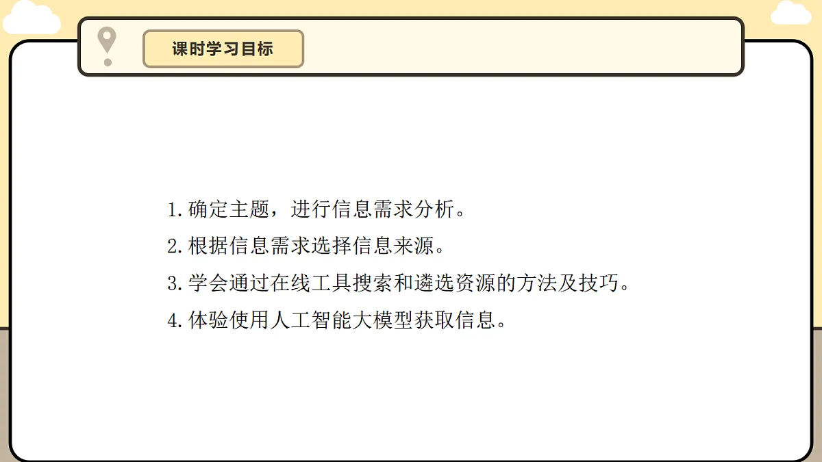 17340500第7页