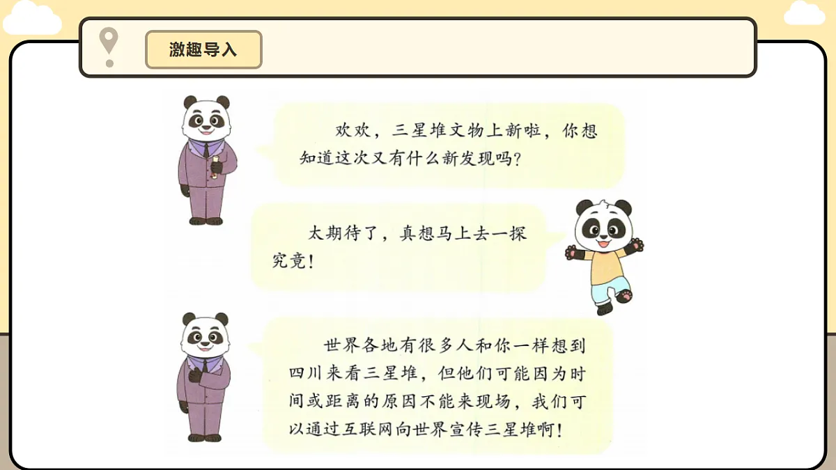 17340500第8页