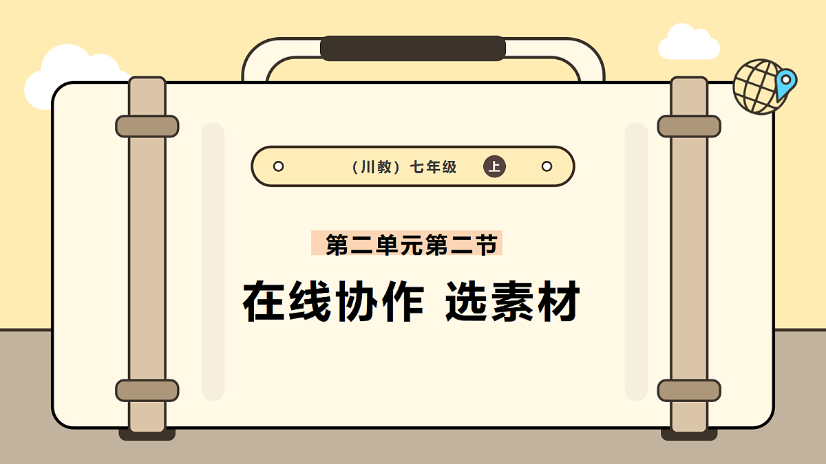 17340501第1页