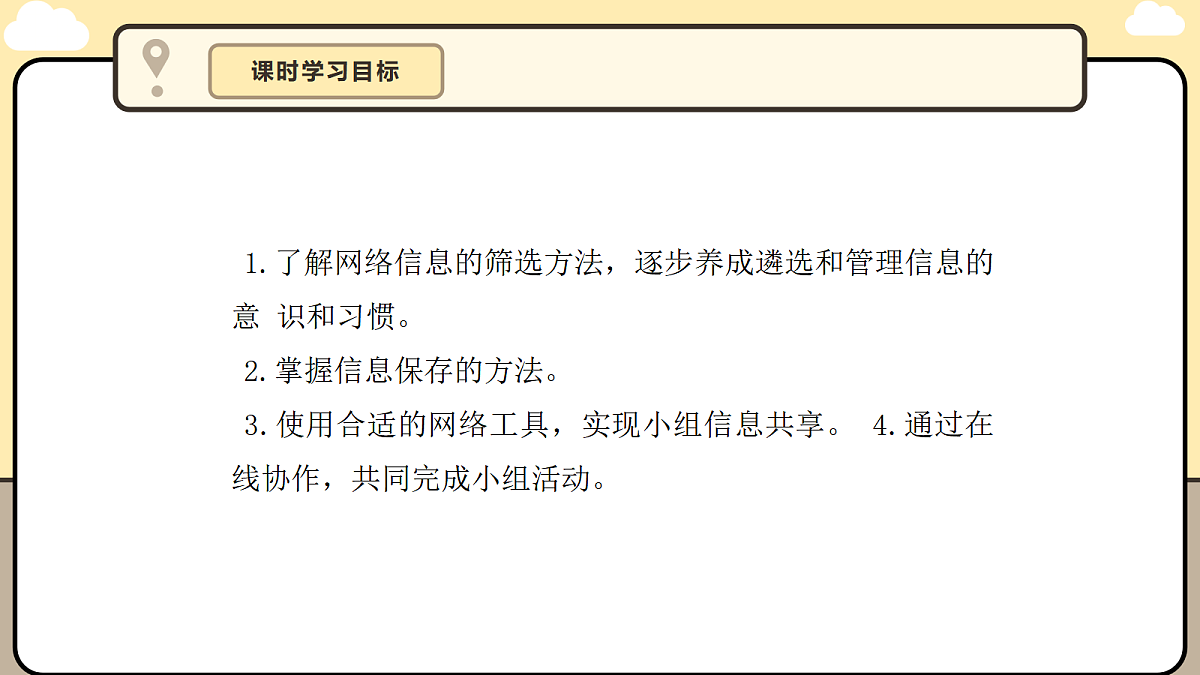 17340501第7页