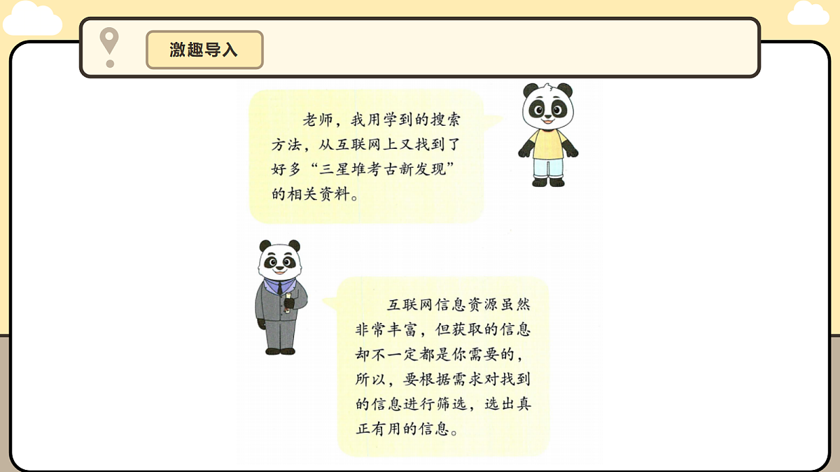17340501第8页