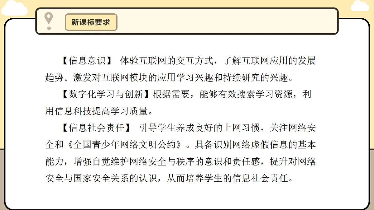 17340502第3页
