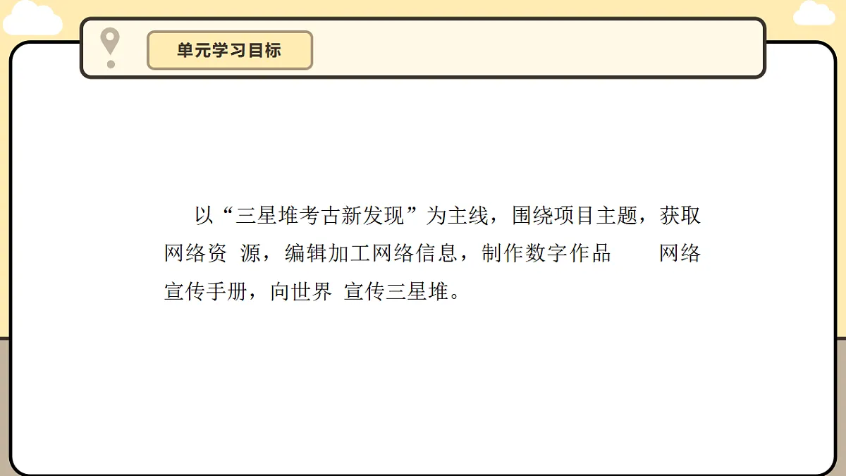 17340502第5页