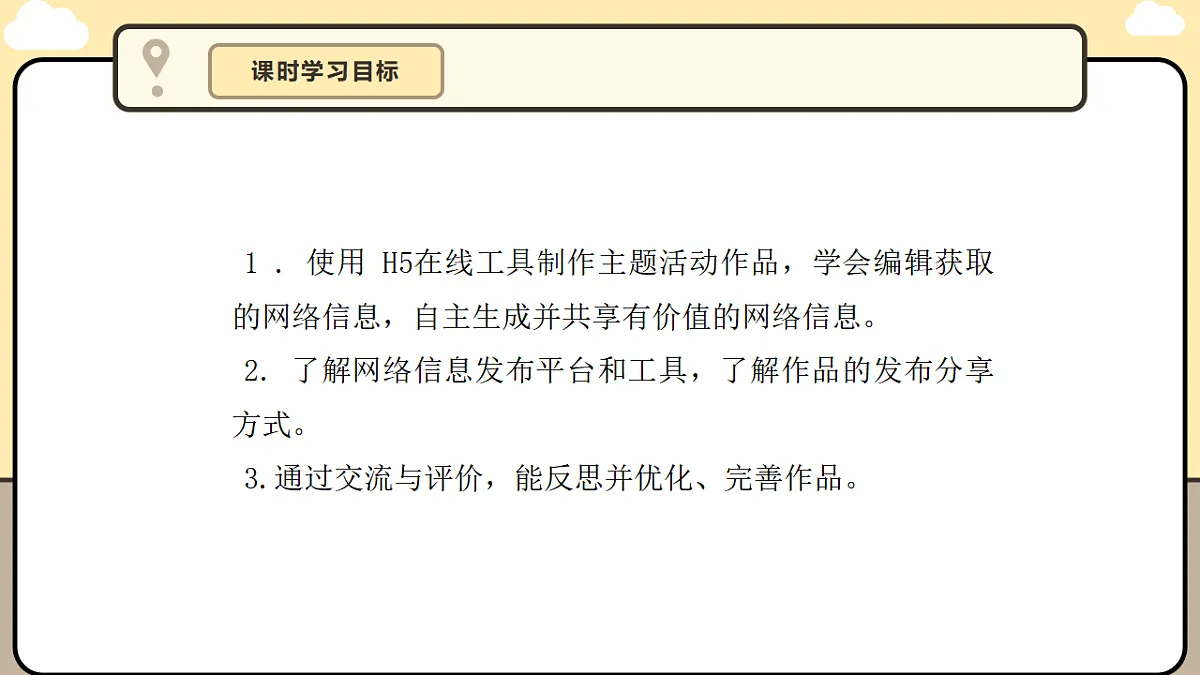 17340502第7页