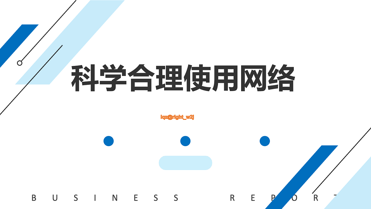 17340506第1页