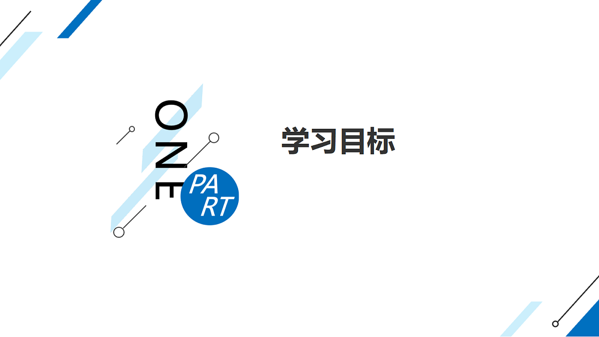 17340506第3页